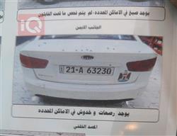 كيا سيراتو